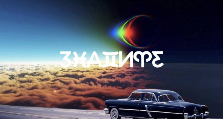 Седмичен хороскоп: 13 април 2026 до 19 април 2026-Бойният дух