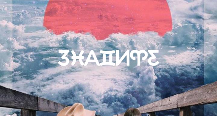 5 признака, че Венера в Лъв наближава за мнозина — и какво ще разкрие