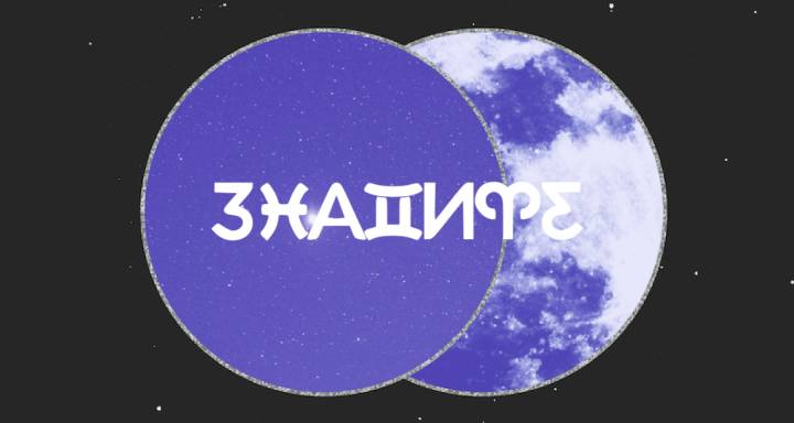 2026: Пълен списък на пълнолунията, новолунията, суперлунията и затъмненията