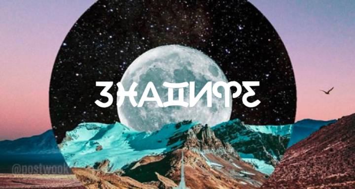 Всичко, което трябва да знаете за пълнолунието в Телец през ноември