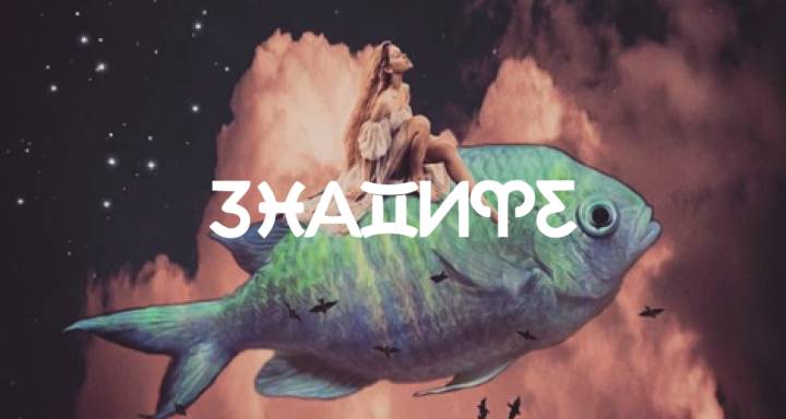 Ретроградният Нептун в Овен ще ви накара да направите крачка назад