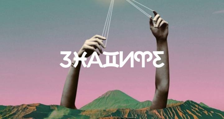 Днес е най-дългият ден в годината: ето какво трябва да направи всяка зодия