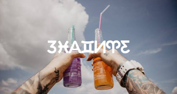 Седмичен хороскоп: 6 април 2026 до 12 април 2026 - Посланието на Великия пробудител