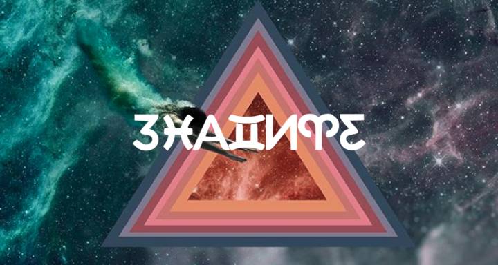 Март 2026: Прагът на един нов свят