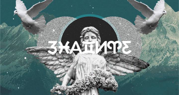 Отбележете си в календара: най-щастливите дни за любов и пари през август 2026 г.