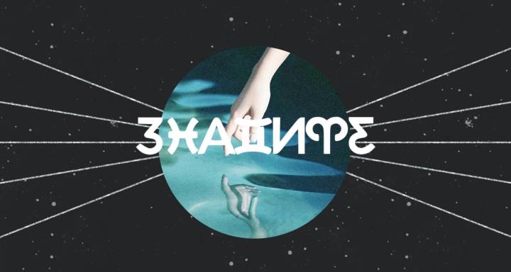 Новолуние в Скорпион: Дълбоко пренастройване и емоционално обновяване