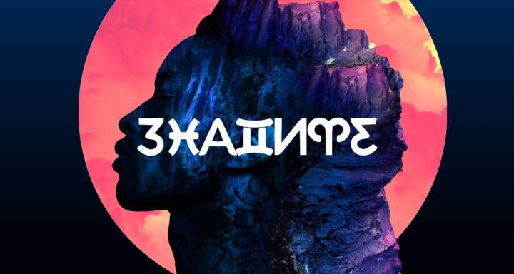 Най-привлекателните знаменитости от зодия Скорпион, според слънчевата, възходящата и лунната им зодия