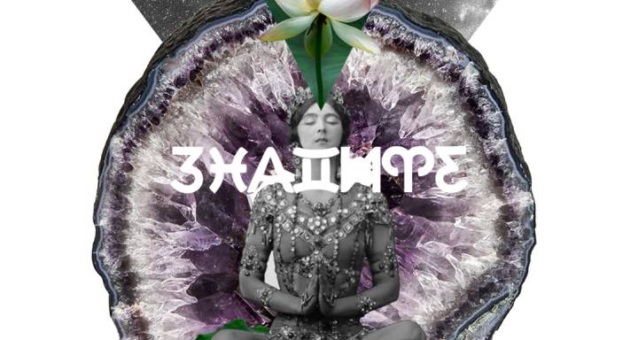 Вашето смело начало започва сега: Новолуние в Овен Хороскопи