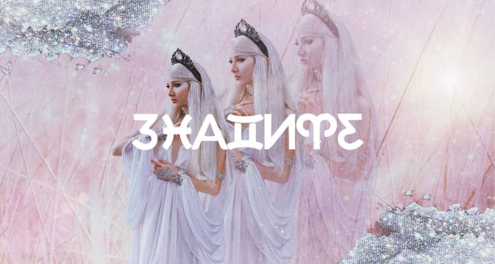 Меркурий в Дева иска да си оправиш живота