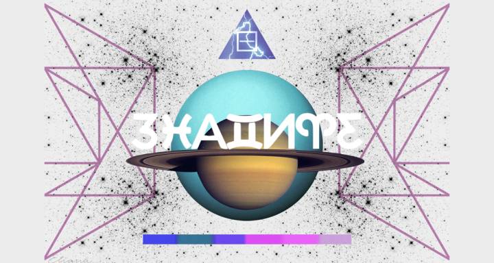 Уран в Близнаци Предсказания: Бъдещето на изкуствения интелект, технологиите и човека