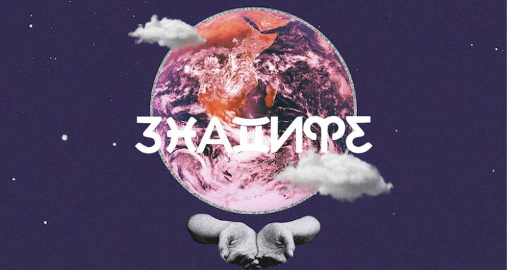 2026 Парични хороскопи за вашия зодиакален знак