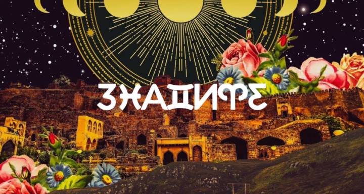 Иконата на гордостта на ЛГБТК+, която представлява вашия зодиакален знак
