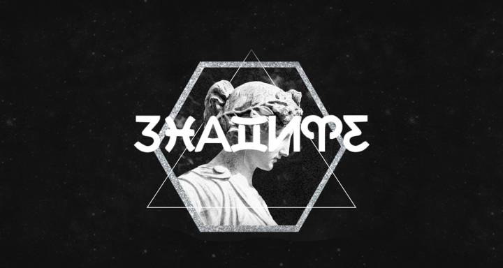 Седмичен хороскоп: 5 октомври 2026 г. – 11 октомври 2026 г. — Разпали сърцето си