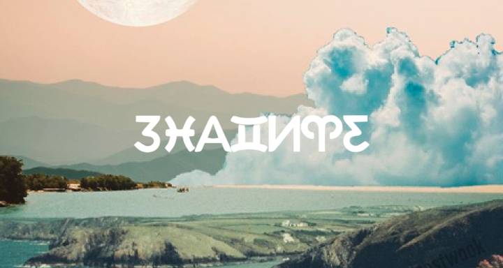 Ето всичко, което трябва да знаете за пълнолунието в Близнаци през декември